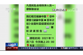 泌阳专业讨债公司，追讨消失的老赖