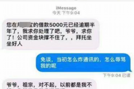 泌阳泌阳专业催债公司的催债流程和方法